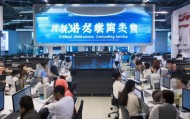 福州市台江区鑫宝行信息咨询服务，助力企业数字化转型，贴心服务。