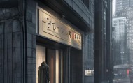 黄江镇信息咨询服务，助力城市数字化转型