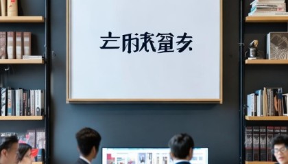 腾格信息咨询服务电话，助力企业数字化转型的专业咨询服务