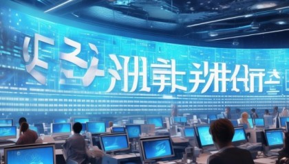 欣程信息技术咨询，助力您的数字化转型