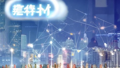 云科智慧，助力企业数字化转型，拥抱未来