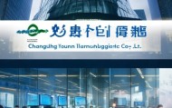 长春市广盈信息技术咨询有限公司，数字时代的核心竞争力