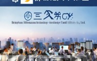 北京信合信息技术咨询有限公司，助力数字经济发展