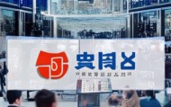 漯河谦泽信息技术咨询，助力企业迈向数字化解决方案