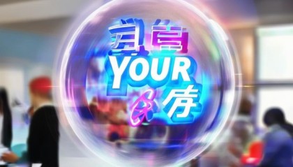 捷通信息咨询服务部电话，助力 Your未来