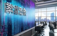 润江信息咨询服务助力金融数字化转型