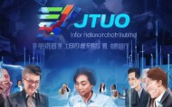 喜拓信息技术咨询，助力企业数字化转型的强劲力量