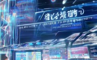 瓦房店明涵信息咨询服务助力企业数字化转型必选之选