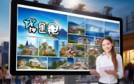 翊辰房产中介信息咨询服务，助力您的房产咨询与选择