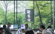 森瑜为企业数字化转型提供专业信息咨询服务