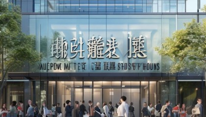 雅林信息咨询服务部地址，助力企业成功