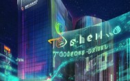 合肥任意球信息技术咨询有限公司，技术驱动的未来