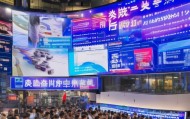 佛山信息技术咨询中心招聘，助力企业数字化转型，开启智慧未来！