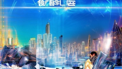 海兴信息咨询服务，赋能未来，助力行业发展