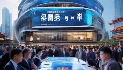 西安市信息咨询服务助力数字经济发展