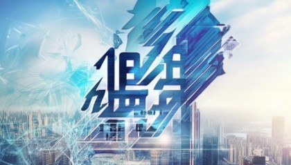深圳市启悦信息技术咨询，赋能深圳经济高质量发展