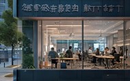 孟州诚信息咨询服务中心助力数据与技术成长