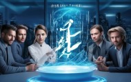 皓诚智慧信息咨询服务有限，驱动未来发展的专业解决方案