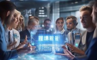 聚贤众赢，信息咨询服务，让企业与客户共享价值
