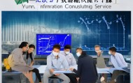 云南法福信息咨询服务，助力企业数字化转型