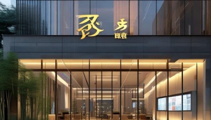 简然信息咨询服务中心