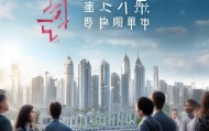 东营恒鼎信息技术咨询，赋能经济发展与未来展望