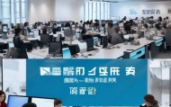 潮汇信息咨询服务，为您量身定制精准招聘，助力企业找到优秀人才！