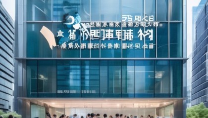 安徽信息技术咨询机构助力企业数字化转型