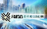 深圳健胜信息技术咨询，助力企业数字化转型的强劲引擎