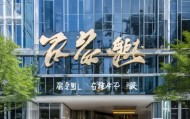 易车信息咨询服务部地址，高效便捷服务