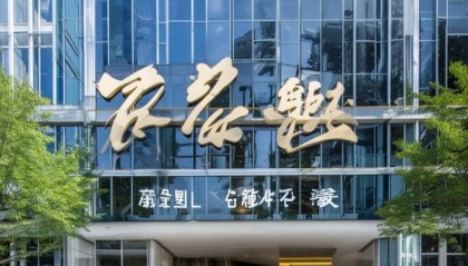 易车信息咨询服务部地址，高效便捷服务