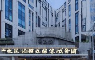 昆明市易名阁信息咨询服务中心