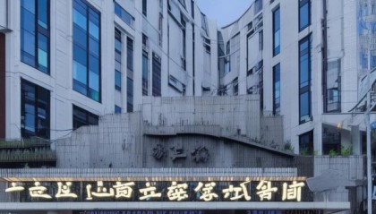 昆明市易名阁信息咨询服务中心