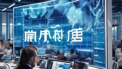 成通信息咨询服务，助力您的信息决策与数字化转型