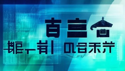 明骏信息咨询服务电话，投资决策的有力武器