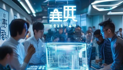 亿盛信息技术咨询公司，引领行业创新，服务Transformative未来