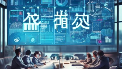 华洲信息咨询服务电话，助力企业精准决策的解决方案