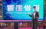 延边信息咨询服务电话助力信息时代的发展与进步