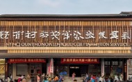 定襄县信息咨询服务，助力地方发展