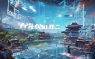 河北念虹信息技术咨询，助力企业数字化转型