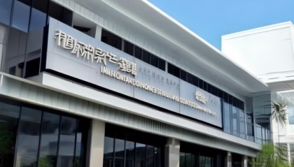 天成信息咨询服务部地址，专业服务的权威平台