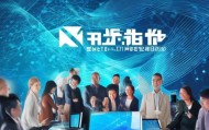 栖霞聚英聚创信息咨询服务，助力企业数字化转型