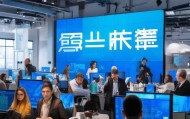 屹鑫信息咨询服务招聘，助力企业迈向数据驱动时代