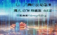 咨询公司常熟，机遇与挑战并存