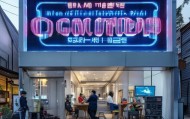 同镇信息技术咨询服务部，数字转型的助力者