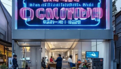 同镇信息技术咨询服务部，数字转型的助力者