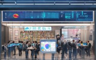 平度市信息咨询服务公司，助力企业发展，欢迎加入！
