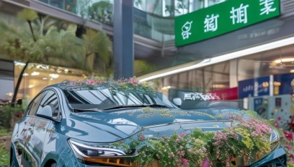 花满汽车信息咨询服务部，助力智慧出行的创新力量