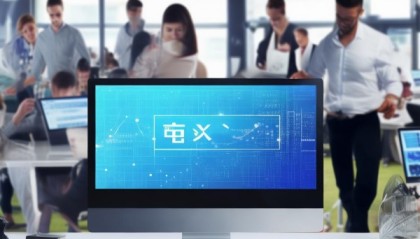 海信企业信息化咨询电话，助力企业数字化转型