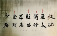 中国信息技术咨询公司名字解析